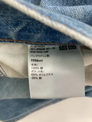 UNIQLO/ユニクロ/デニムパンツ/パンツ/スカイブルー/33