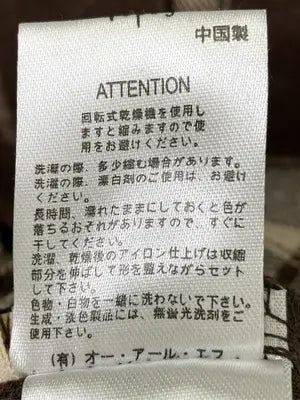 r.p.s/アールピーエス/その他パンツ/パンツ/ブラウン/F