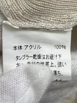 fifth/フィフス/ニット/セーター/トップス/ベージュ