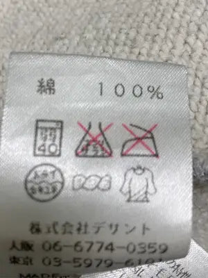 arena/パーカー/トップス/グレー/XL