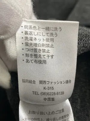 Kobe lettuce/コウベレタス/ワンピース/ワンピース/ドレス/グレー/M