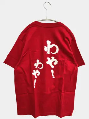 Touch AND GO/Tシャツ/カットソー/トップス/レッド/Medium