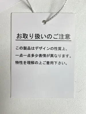 FUN/ファン/セットアップ/ジャケット/アウター/ベージュ/F