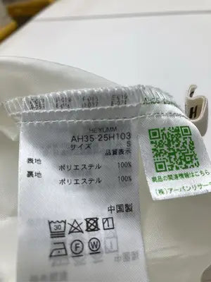 HEYUMM/ロングスカート/スカート/ホワイト/S