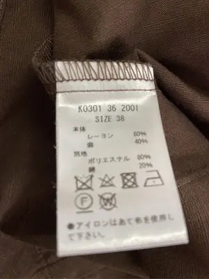AuieF/ベスト/トップス/ブラウン/38
