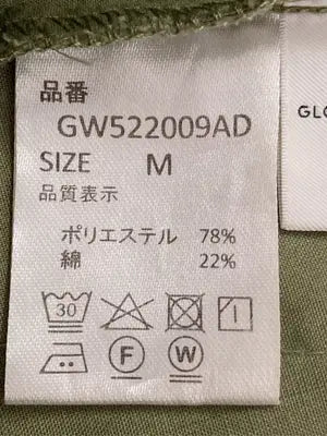 GLOBAL WORK/グローバルワーク/チノパンツ/パンツ/グリーン/M