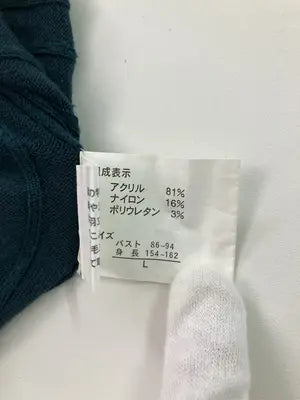 HEALTHY KAREN/ヘルシーカレン/ニット/セーター/トップス/グリーン/L