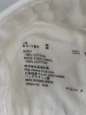 無印良品/ムジルシリョウヒン/シャツ/ブラウス/トップス/ホワイト/L