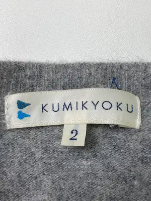KUMIKYOKU/クミキョク/ニット/セーター/トップス/グレー/2