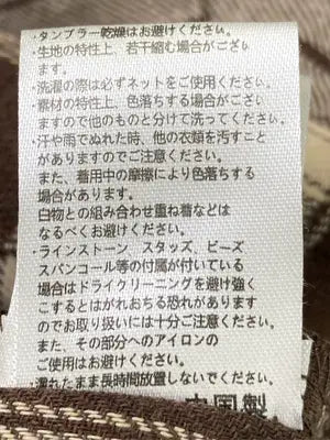 r.p.s/アールピーエス/その他パンツ/パンツ/ブラウン/F