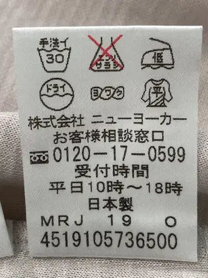 Newyorker/ニューヨーカー/Tシャツ/カットソー/トップス/ベージュ/L