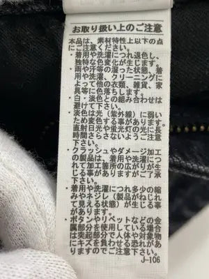 MOUSSY/マウジー/デニムパンツ/パンツ/ブラック/24