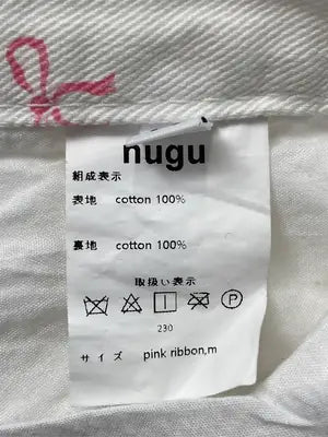 nugu/ヌグ/デニムパンツ/パンツ/ホワイト/M