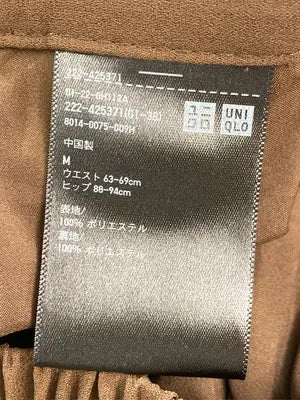 UNIQLO/ユニクロ/ロングスカート/スカート/ブラウン/M