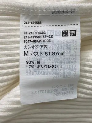 UNIQLO/ユニクロ/ニット/セーター/トップス/ホワイト/M