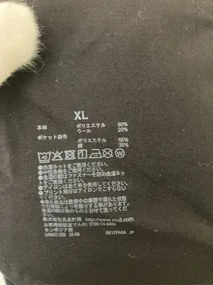 無印良品/ムジルシリョウヒン/ロングスカート/スカート/ネイビー/XL
