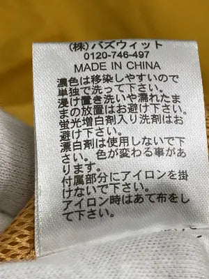 Perushu/ペルーシュ/ナイロンパンツ/パンツ/イエロー/S