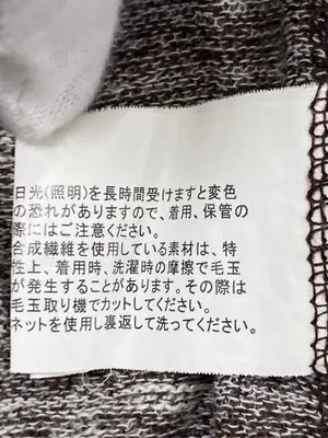Vassafull/カーディガン/ボレロ/トップス/ブラウン/L