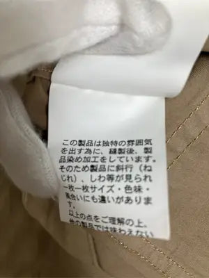 niko and .../ニコアンド/その他パンツ/パンツ/ベージュ/4