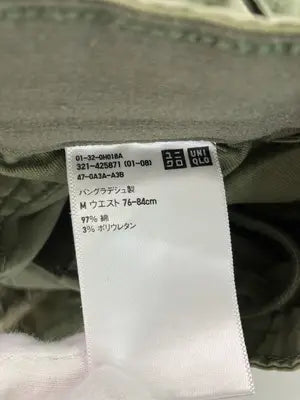 UNIQLO/ユニクロ/カーゴパンツ/パンツ/カーキ/M