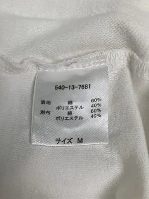 Disney/ディズニー/Tシャツ/カットソー/トップス/ホワイト/M