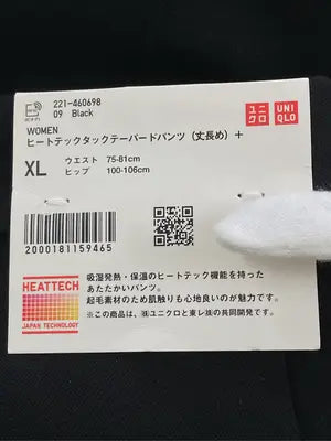 UNIQLO/ユニクロ/その他パンツ/パンツ/ブラック/XL