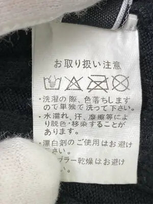 Xyzzy/ニット/セーター/トップス/ブラック