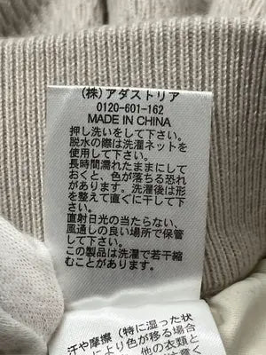 Utao/その他パンツ/パンツ/ベージュ/M