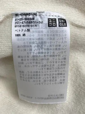 UNIQLO/ユニクロ/ニット/セーター/トップス/アイボリー/L