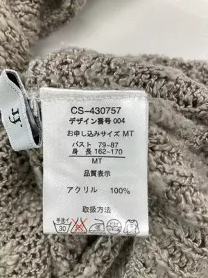 .fr/ニット/セーター/トップス/ベージュ/MT