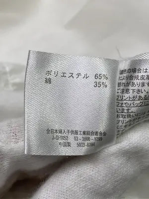 Lutique/ルティーク/シャツ/ブラウス/トップス/ホワイト/M