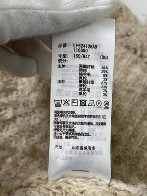 LOWRYS FARM/ローリーズファーム/ニット/セーター/トップス/ベージュ/F