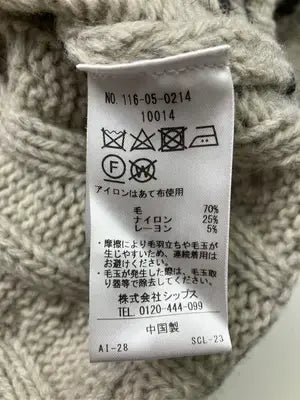 SHIPS/シップス/ニット/セーター/トップス/ベージュ