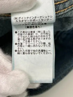 FREAK'S STORE/フリークスストア/デニムジャケット/ジャケット/アウター/ブルー/M