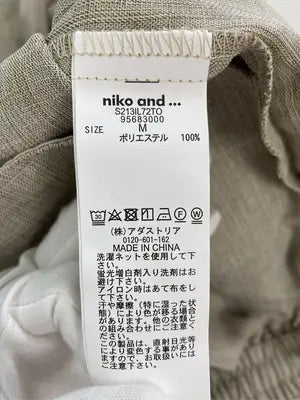 niko and .../ニコアンド/その他パンツ/パンツ/ベージュ/3