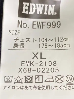 EDWIN/エドウィン/カバーオール/ジャケット/アウター/ネイビー/XL