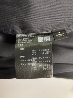 UNIQLO/ユニクロ/ショートコート/ジャケット/アウター/ブラック/S