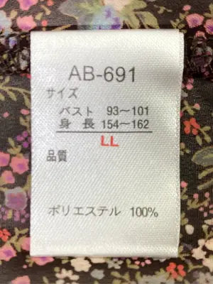 ABECHE/キャミソール/トップス/ブラウン/LL
