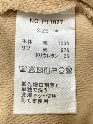 AS KNOW AS PINKY/アズノゥアズピンキー/パーカー/トップス/ベージュ/*