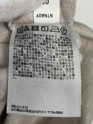 UNIQLO/ユニクロ/スウェット/トップス/ベージュ/L