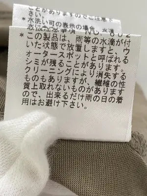 LAUTREAMONT/ロートレアモン/Tシャツ/カットソー/トップス/ベージュ/38