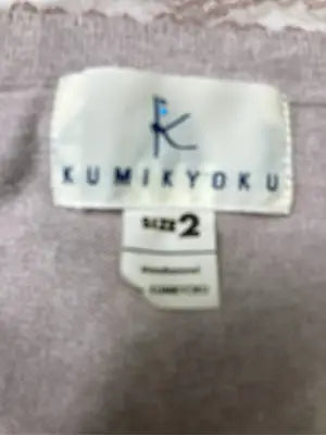 KUMIKYOKU/クミキョク/ニット/セーター/トップス/ベージュ/2