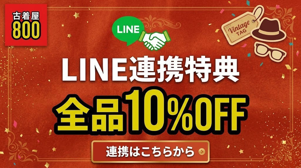 ふるぎ 古着屋800