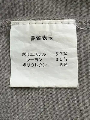 MEER./Tシャツ/カットソー/トップス/グレー