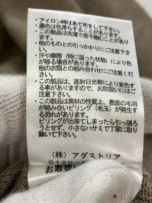 JEANASIS/ジーナシス/セットアップ/ジャケット/アウター/ベージュ/F