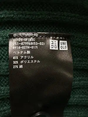 UNIQLO/ユニクロ/ニット/セーター/トップス/グリーン/L