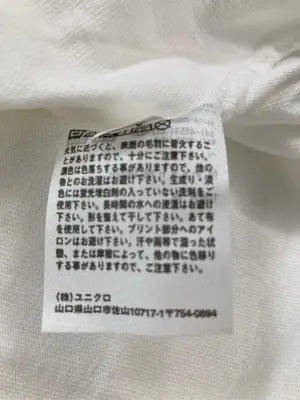 UNIQLO U/ユニクロユー/Tシャツ/カットソー/トップス/ホワイト/M