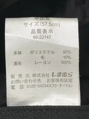 CLOSSHI/クロッシー/キャスケット/帽子/ブラック/57.5cm