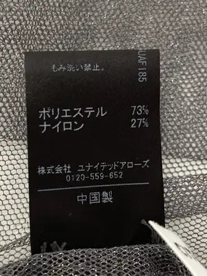 CITEN/シテン/Tシャツ/カットソー/トップス/グレー/FREE
