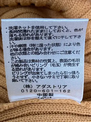 Heather/ヘザー/ニット/セーター/トップス/オレンジ/F